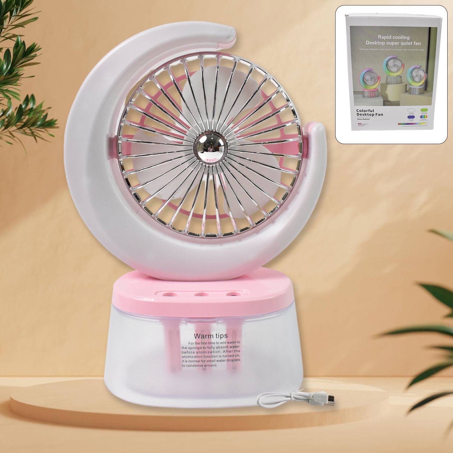 Desktop Fan - Camping Fan With Led Light (1 Pc Plug Play Fan)