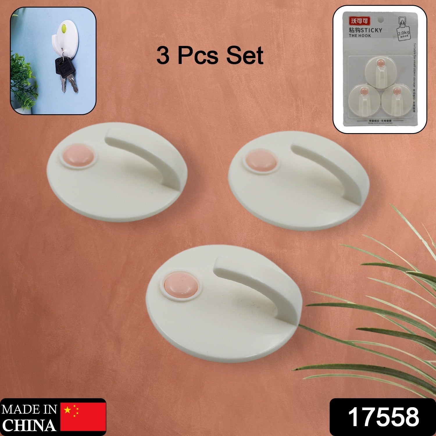 Multipurpose Strong Hook Self-adhesive Hooks For Wall