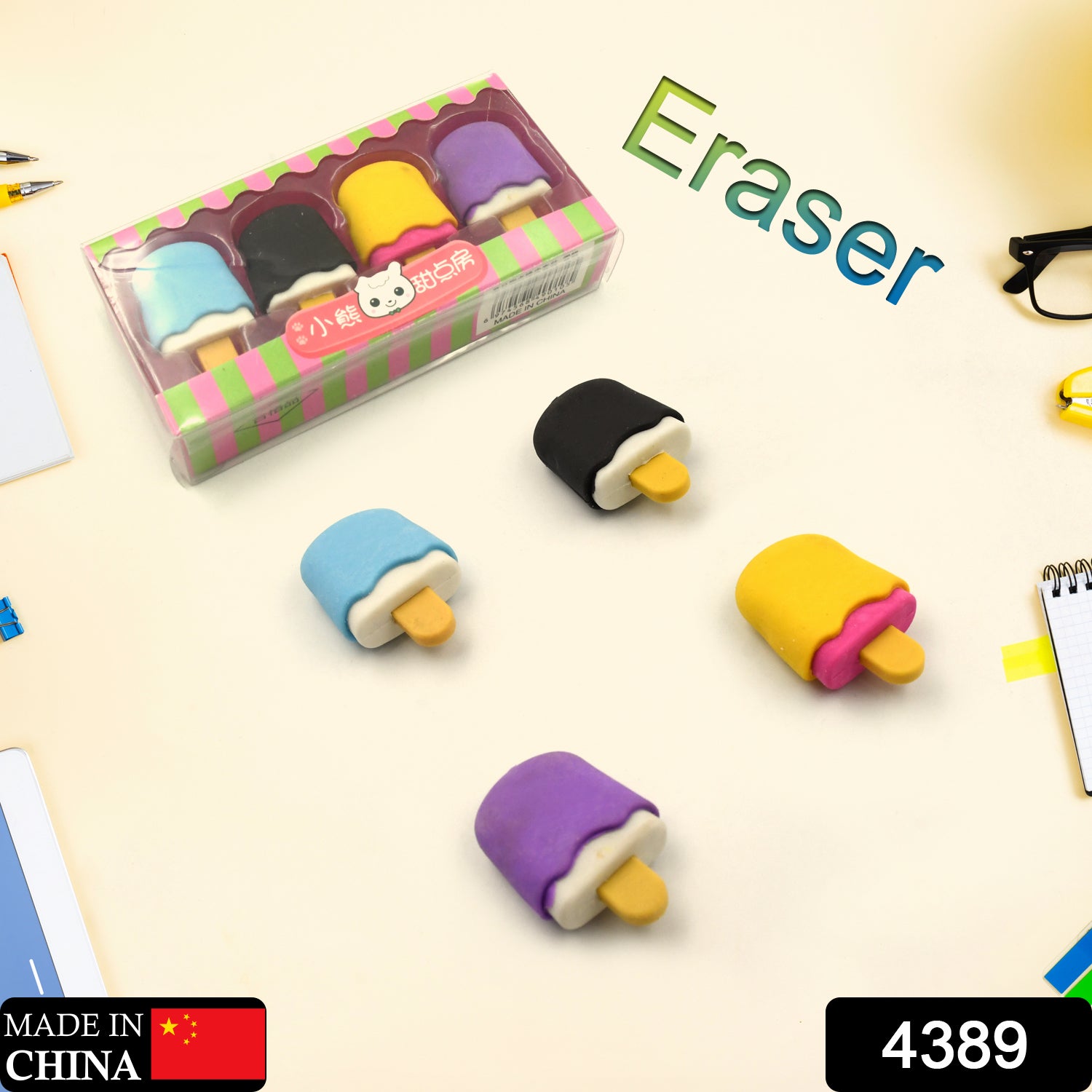 Ice Cream Erasers Pencils Set For Kids School Supplies (1 Set 4 Pc)